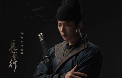 電視劇長歌行什么時候播出 長歌行演員陣容官宣