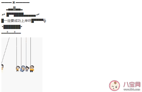 朋友圈直升機是什么梗 朋友圈直升機教程設置方法