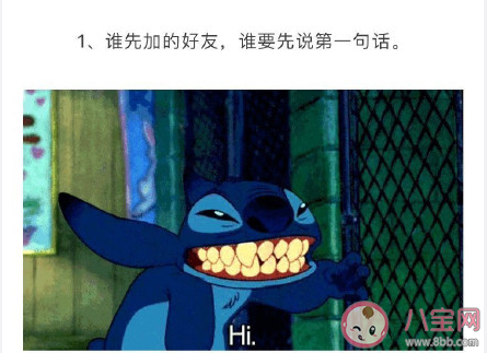  熟悉程度決定我的聊天詞匯是真的嗎 和不熟悉的人聊天VS熟人聊天