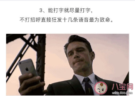  熟悉程度決定我的聊天詞匯是真的嗎 和不熟悉的人聊天VS熟人聊天