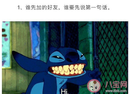 當代人聊天的基本禮儀 聊天有哪些基本禮儀