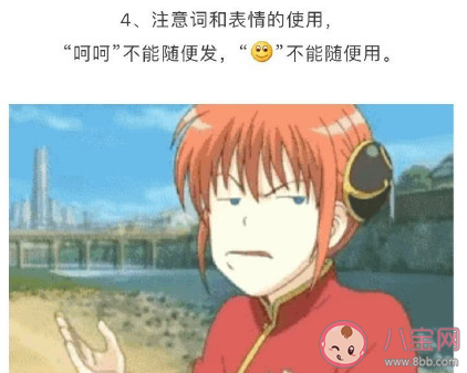 當代人聊天的基本禮儀 聊天有哪些基本禮儀