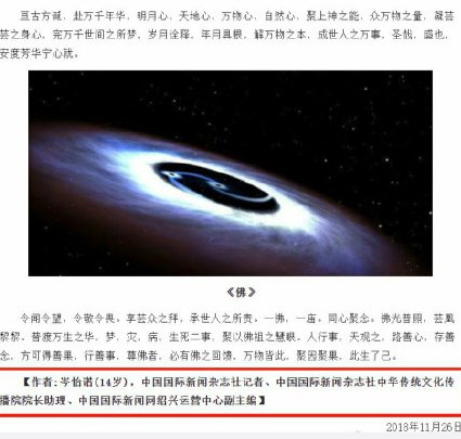 岑怡諾的個人簡歷是怎樣的 岑怡諾是怎么火起來的