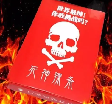 死神辣條能不能吃下去 吃完死神辣條是什么感覺