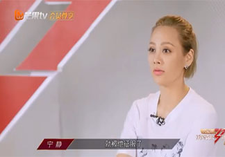 靜香姐姐是什么梗指的是誰 靜香姐姐梗的出處是什么