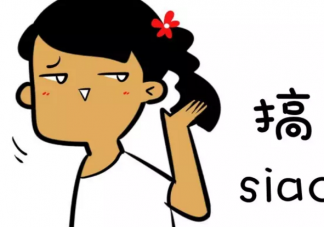 男女異性合組要注意些什么 男女合租房子安全嗎