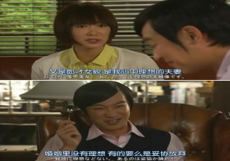 婚姻里的門當(dāng)戶對(duì)有多重要 為什么婚姻需要門當(dāng)戶對(duì)