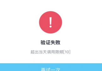 騰訊qq無故凍結賬號怎么辦 訊qq被凍結可以改密碼嗎
