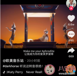 抖音轉音挑戰視頻BGM是什么歌 轉音挑戰bgm歌名歌詞介紹