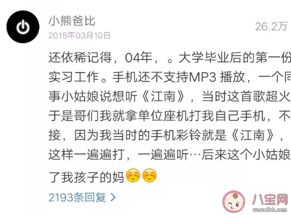 抖音白天你呲個大牙嘎嘎樂是什么歌 《網抑云之歌》完整歌詞在線聽歌