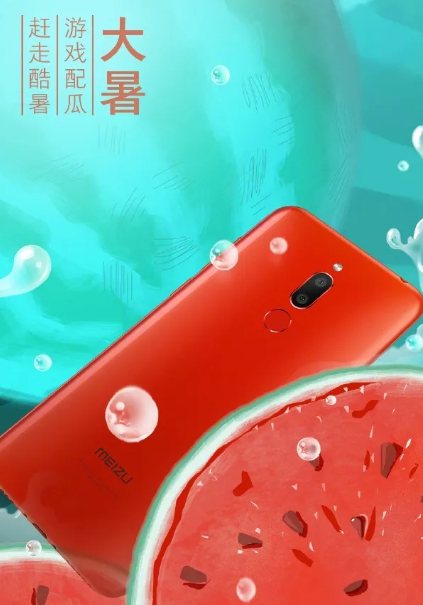 2020大暑海報文案大全 大暑各品牌創(chuàng)意海報合集