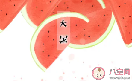 2020大暑有哪些風(fēng)俗習(xí)慣 大暑民俗活動(dòng)大全