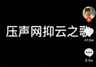 白天你呲個大牙嘎嘎樂是哪首歌 白天你呲個大牙嘎嘎樂歌詞在線聽歌