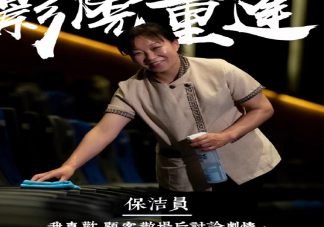 去電影院看電影的朋友圈說說 曬看電影的心情感言感慨