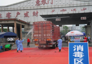 新發地市場什么時候能開放 需要滿足什么條件