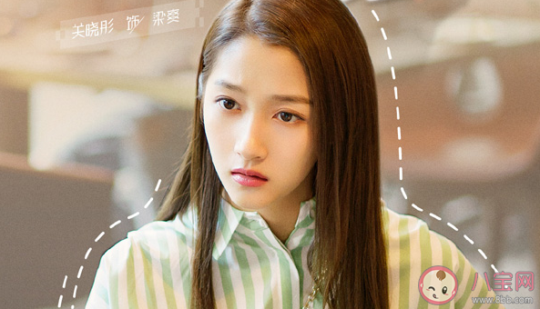 二十不惑梁爽的結(jié)局是什么 梁爽最后和誰(shuí)在一起了