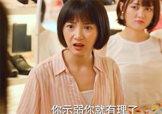 二十不惑經典臺詞句子大全 二十不惑經典臺詞句子摘抄