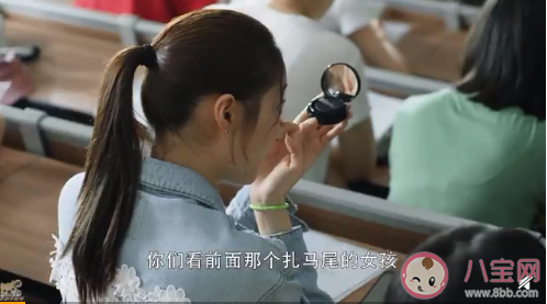 三十而已二十不惑串戲是哪一集 三十而已和二十不惑是什么關系