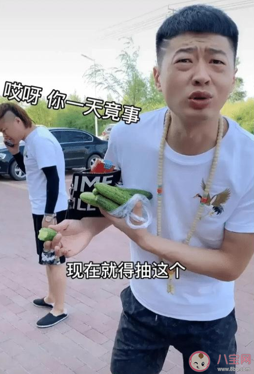 看別的咳嗽是什么意思什么梗 看別的咳嗽有什么含義