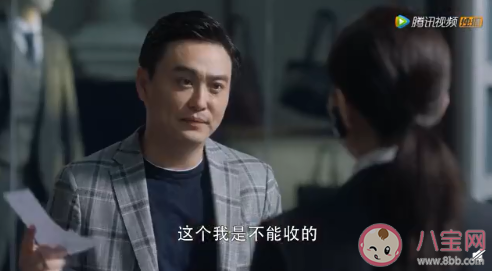 三十而已王漫妮被誰陷害了 三十而已王漫妮的結局是什么