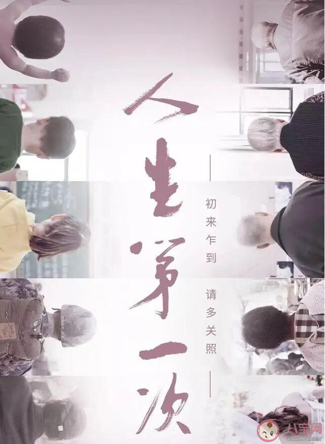 2020適合孩子看的紀錄片清單 適合孩子看的紀錄片有什么