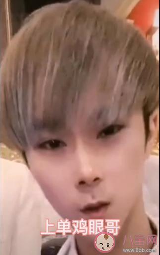 抖音陰兵出動(dòng)是什么意思什么梗 抖音陰兵出動(dòng)頭像圖片