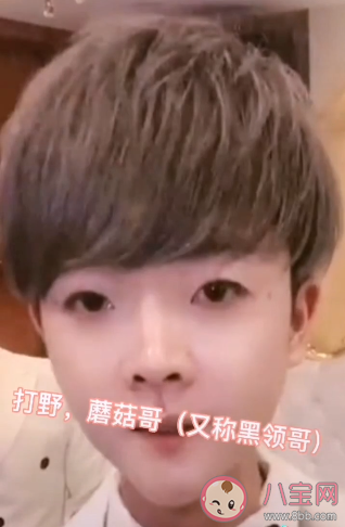 抖音陰兵出動(dòng)是什么意思什么梗 抖音陰兵出動(dòng)頭像圖片