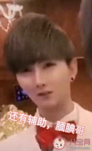 抖音陰兵出動(dòng)是什么意思什么梗 抖音陰兵出動(dòng)頭像圖片