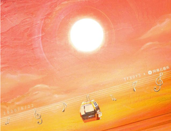 TFboys七周年線上演唱會什么時候在哪看 TFboys七周年演唱會時間平臺介紹