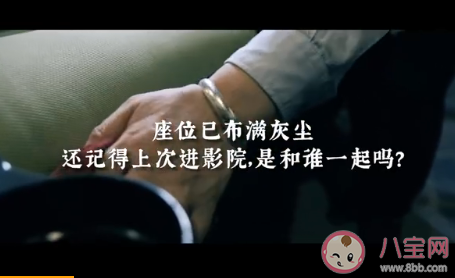 電影院開門了朋友圈文案 電影院開門了說說句子