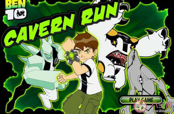 我看你的小腦袋瓜一定是熱昏頭了是什么歌 《BEN10》完整版歌詞在線聽歌