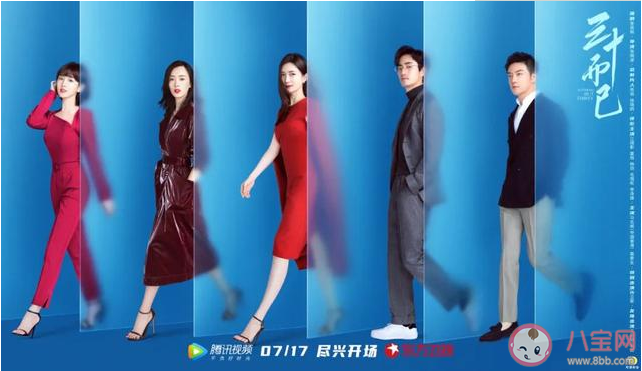 三十而已角色名有什么意義 三十而已角色名諧音梗彩蛋