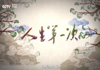 2020適合孩子看的紀錄片清單 適合孩子看的紀錄片有什么