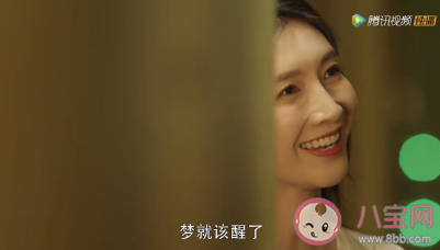 王漫妮感情觀是怎樣的 王漫妮最后和誰在一起了