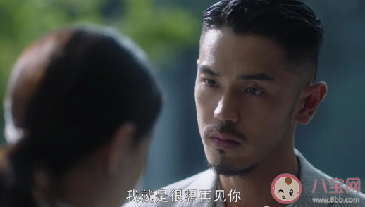 三十而已梁正賢是好男人嗎 梁正賢結局是什么