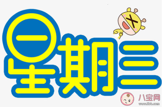 2020周三早安一句話正能量語錄句子 2020周三早安鼓勵自己的正能量說說