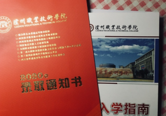 收到大學(xué)錄取通知書的心情說說 收到大學(xué)錄取通知書的感言文案