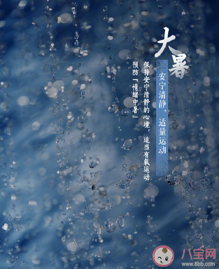 大暑節氣早安朋友圈句子 大暑節氣早安朋友圈文案說說大全