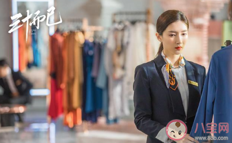 為什么說王漫妮是社畜縮影 社畜縮影有哪些表現