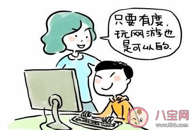 孩子網癮太重了怎么辦 該如何幫助孩子戒掉網癮