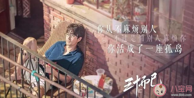 三十而已鐘曉芹跟陳嶼離婚后復(fù)婚了嗎 三十而已鐘曉芹陳嶼會復(fù)婚嗎