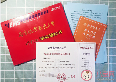 拿到錄取通知書喜悅的心情句子 拿到錄取通知書的說說朋友圈