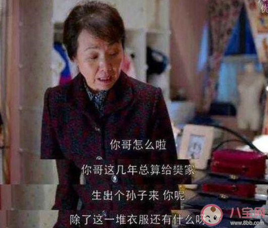 老婆是個扶弟魔要不要離婚 老婆是扶弟魔該怎么辦 老婆是個扶弟魔要不要離婚 老婆是扶弟魔該怎么辦