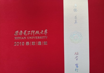 曬兒子錄取通知書的家長(zhǎng)朋友圈說(shuō)說(shuō) 兒子收到錄取通知書了家長(zhǎng)感言句子