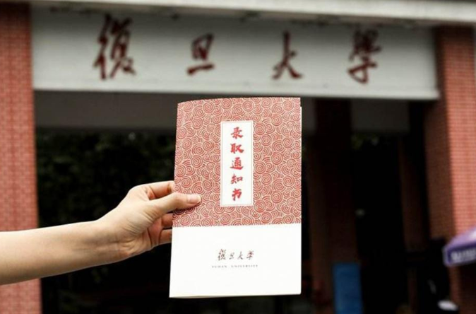 女兒錄取通知書到了家長高興的句子 女兒收到錄取通知書了的父母感受說說 女兒錄取通知書到了家長高興的句子 女兒收到錄取通知書了的父母感受說說