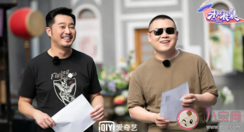 秦昊東升旅行社是什么綜藝 東升旅行社怎么回事