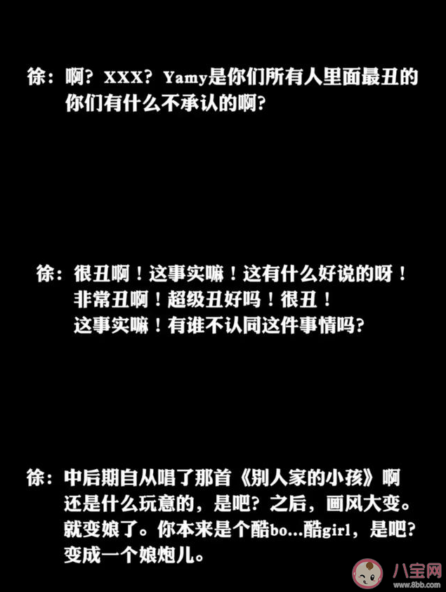 職場pua慣用手段是什么 如何拒絕職場PUA