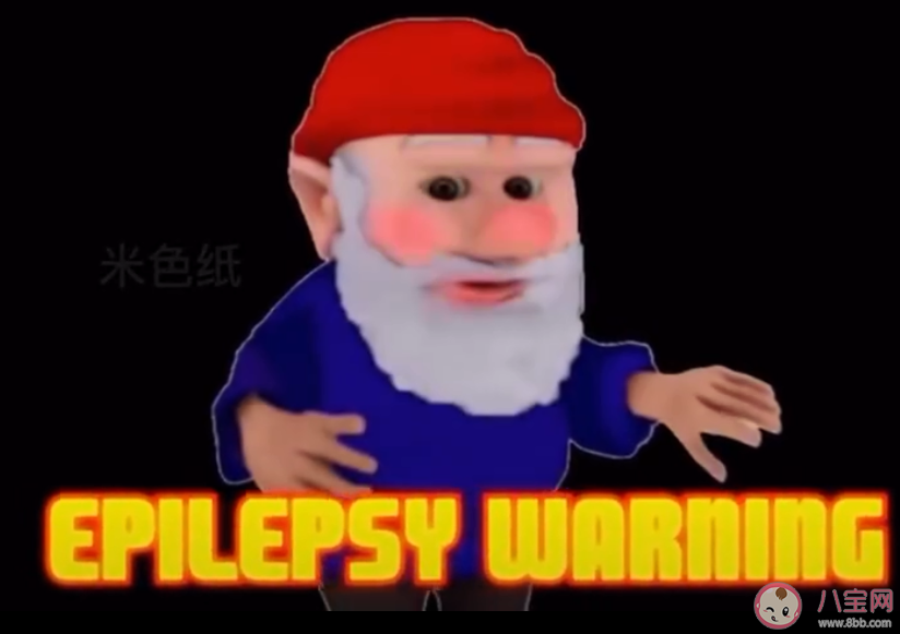 地精小老頭是什么意思什么梗 地精小老頭梗出處來源