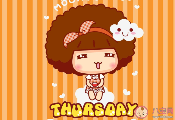 周四早安心語問好的正能量句子 周四早上好的勵志句子大全