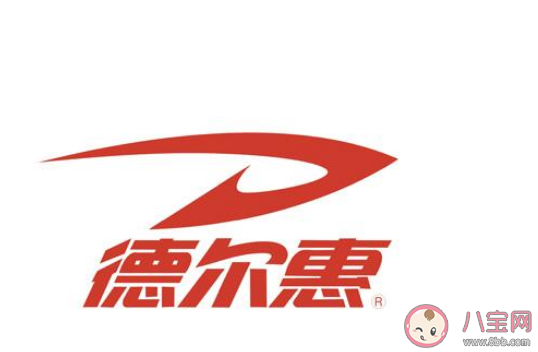 德爾惠是哪個國家的品牌 德爾惠是什么檔次